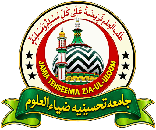 Official crest of Jamia Tehseenia Zia-ul-Uloom, established 2002